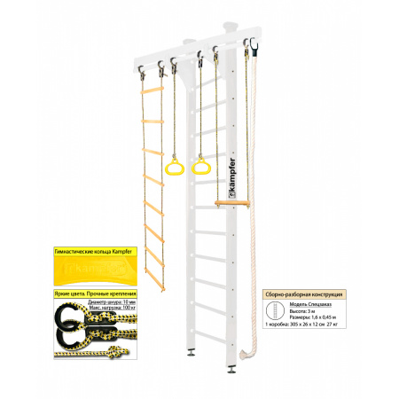 Домашний спортивный комплекс Kampfer Wooden Ladder Ceiling (Высота 3 м)