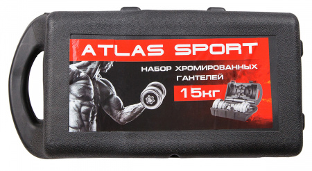 Набор разборных гантелей хромированных Atlas Sport в чемодане 15 кг