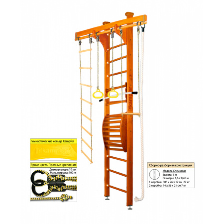 Домашний спортивный комплекс Kampfer Wooden ladder Maxi Wall (Высота 3 м)