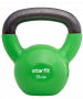Гиря чугунная Starfit DB-401 8 кг с виниловым покрытием